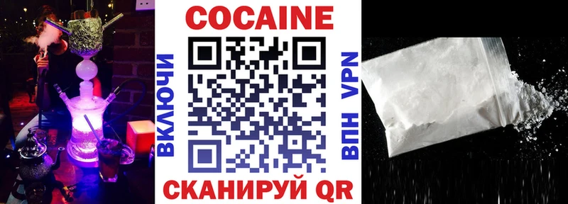 Купить Амфетамин Кокаин Меф ГАШ А ПВП Крымск