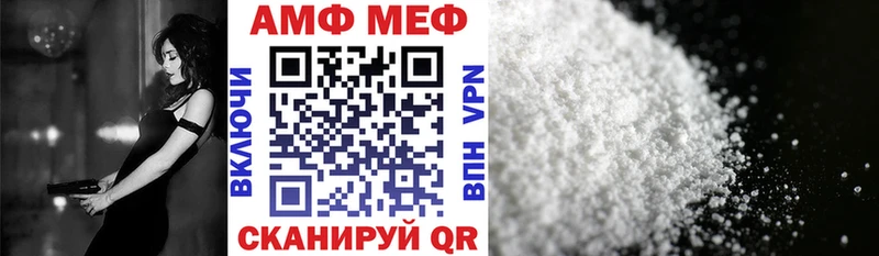 Купить  Крымск  Амфетамин 97% 