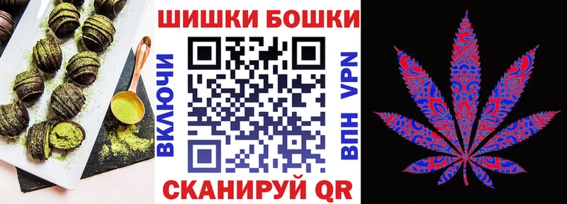 Canna-Cookies марихуана  Купить закладки  Крымск 