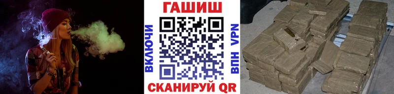 ГАШИШ хэш  Купить  Крымск 