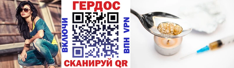 Героин афганец  Купить где  Крымск 