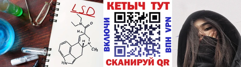 Кетамин ketamine  Купить  Крымск 