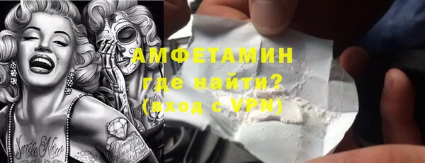 мескалин Бронницы