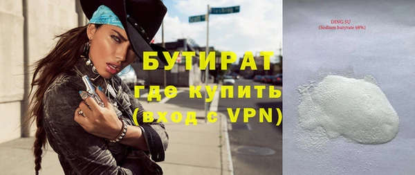 мескалин Бронницы
