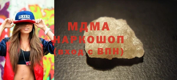 МДМА Бородино