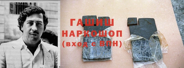 МДМА Бородино