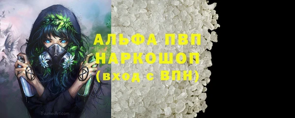 МДМА Бородино