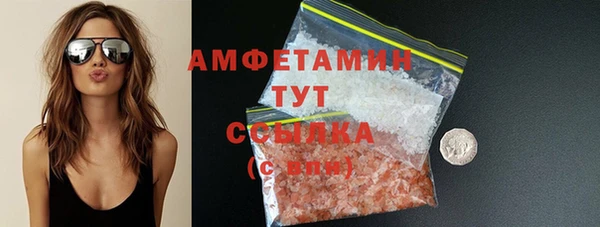 МДМА Бородино