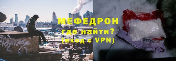 дмт Бугульма