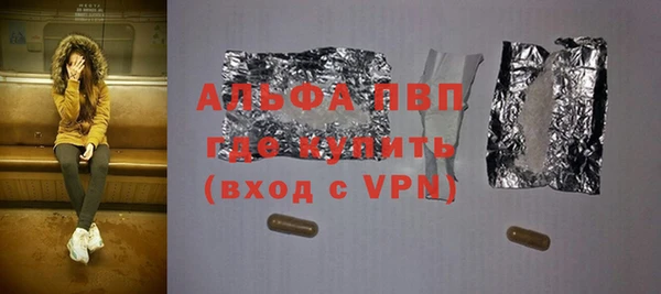 мескалин Бронницы