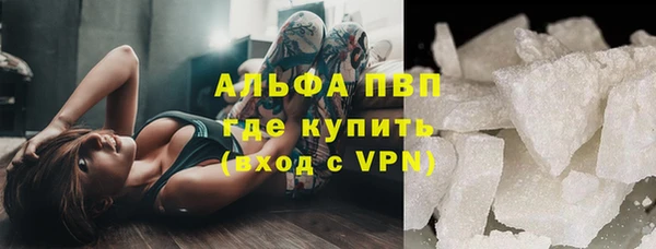 МДМА Бородино