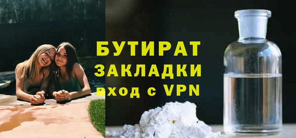 дмт Бугульма