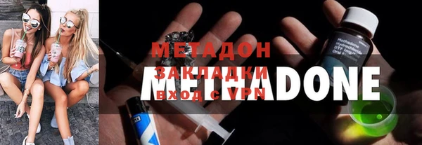 мескалин Бронницы
