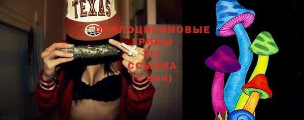 мескалин Бронницы