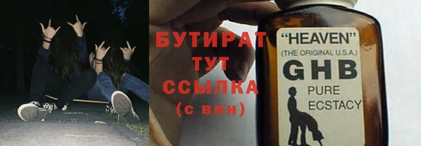 прущая мука Верхнеуральск