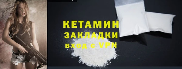 мескалин Бронницы