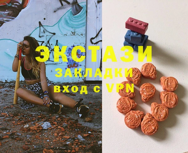 МДМА Бородино