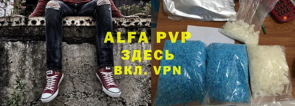 МДМА Бородино