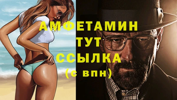 мескалин Бронницы