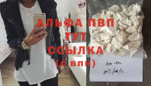 мескалин Бронницы