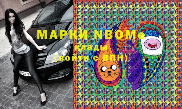 мескалин Бронницы