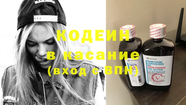 МДМА Бородино