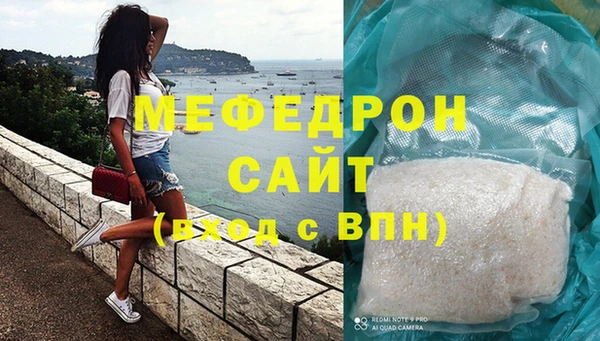 мескалин Бронницы