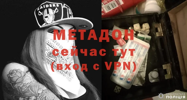 дмт Бугульма