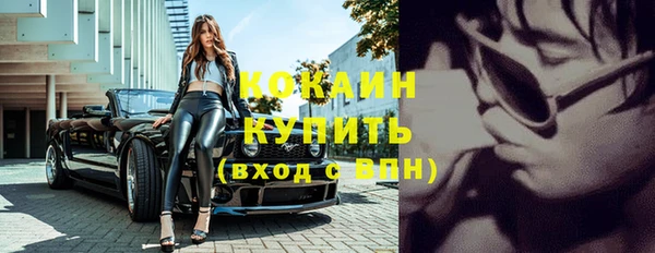 мескалин Бронницы