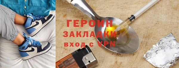 мескалин Бронницы