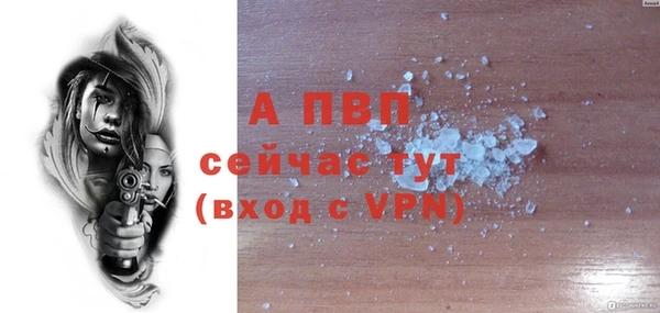 мескалин Бронницы