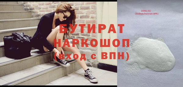 МДМА Бородино