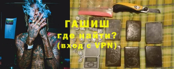 мескалин Бронницы