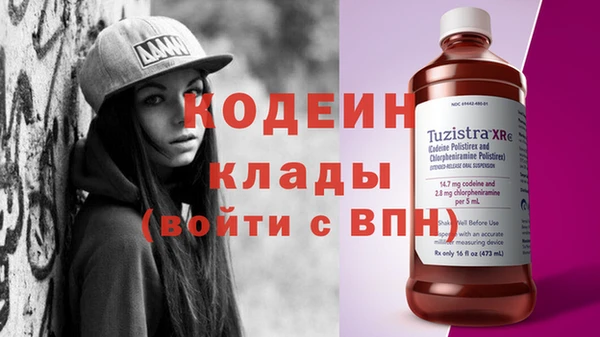 МДМА Бородино