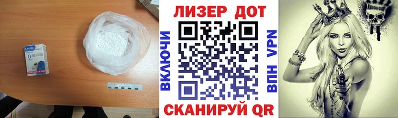 Купить закладки  Крымск  LSD-25 экстази кислота 