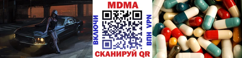 Купить где  Крымск  MDMA crystal 