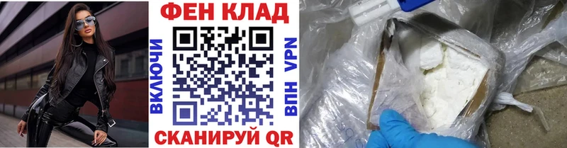 Купить закладки  Крымск  Первитин пудра 