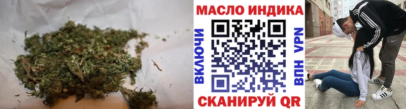 Купить  Крымск  ТГК жижа 