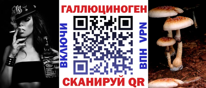 Псилоцибиновые грибы мухоморы  Купить где  Крымск 