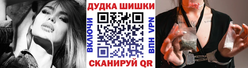 Канабис OG Kush  Купить  Крымск 